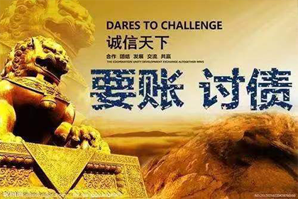 欠款人逾期未还怎么办？